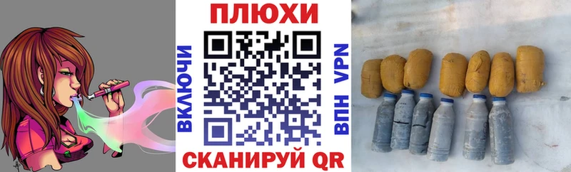 Наркошоп Соликамск СК Конопля АМФЕТАМИН Гашиш КОКАИН Меф мяу мяу