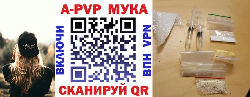 Alpha PVP крисы CK купить наркотик Соликамск