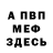 MDMA молли Said Notorious