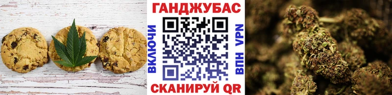Печенье с ТГК марихуана  Соликамск 