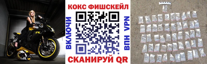 Кокаин VHQ  купить наркоту  Соликамск 