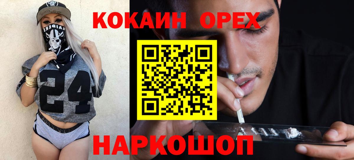 Cocaine Columbia Соликамск