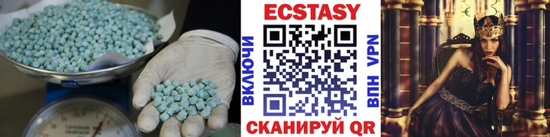 наркота Соликамск Экстази 280 MDMA