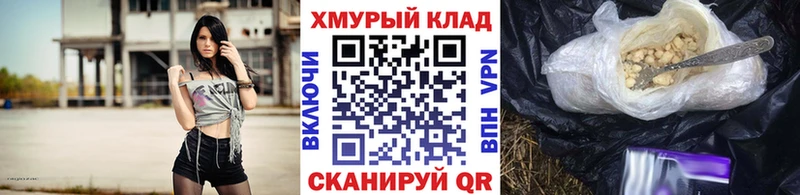 Героин VHQ  Соликамск 