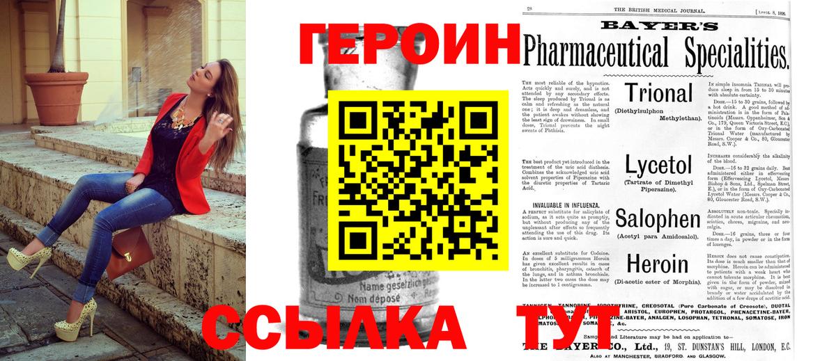 Героин афганец Соликамск