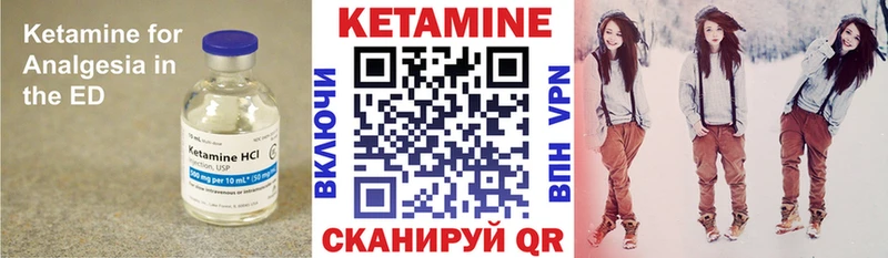 Кетамин VHQ  Соликамск 