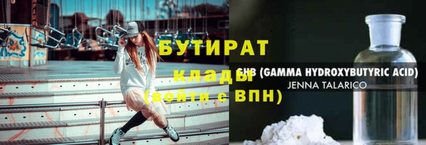 мяу мяу мука Пролетарск