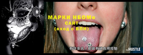 мяу мяу мука Пролетарск