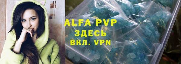 мяу мяу мука Пролетарск