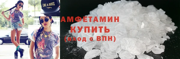 бошки Приозерск