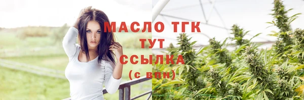 бошки Приозерск