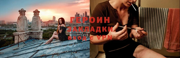 бошки Приозерск