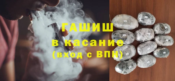 бошки Приозерск