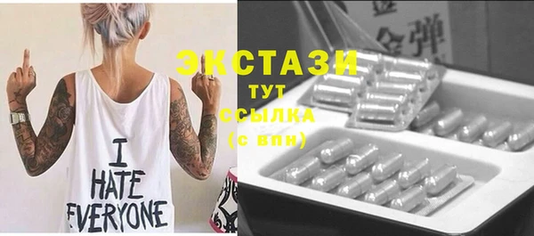 мяу мяу мука Пролетарск