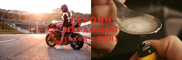 бошки Приозерск