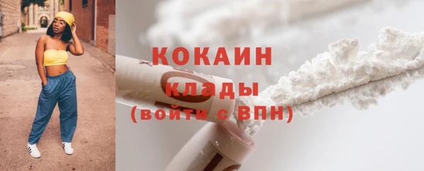 мяу мяу мука Пролетарск