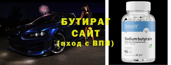 бошки Приозерск
