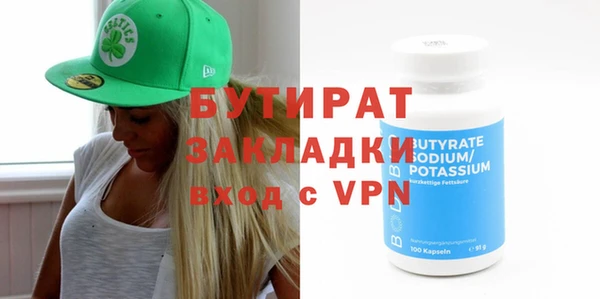 СК Протвино