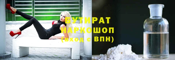 мяу мяу мука Пролетарск