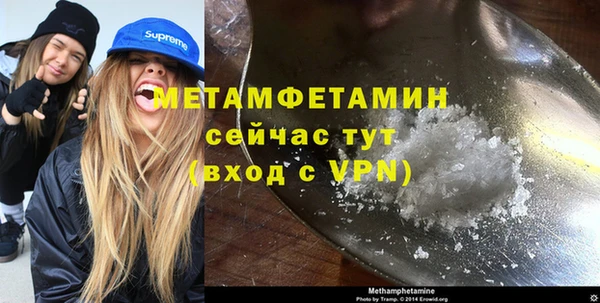 мяу мяу мука Пролетарск