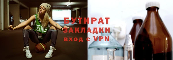 мяу мяу мука Пролетарск