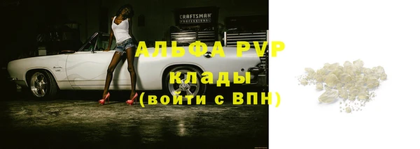бошки Приозерск