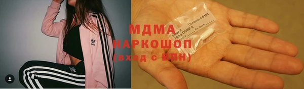 бошки Приозерск