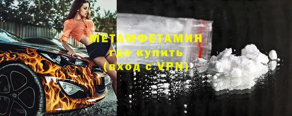 бошки Приозерск