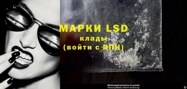 мяу мяу мука Пролетарск
