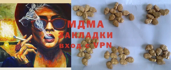 бошки Приозерск