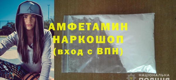 мяу мяу мука Пролетарск