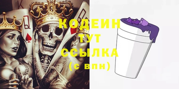 мяу мяу мука Пролетарск