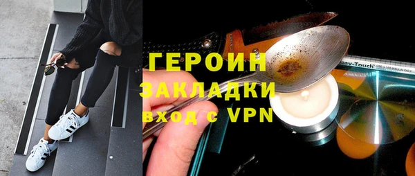 бошки Приозерск