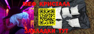 мефедрон Кунгур