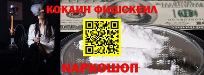 мефедрон Кунгур