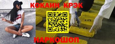 метадон Кулебаки