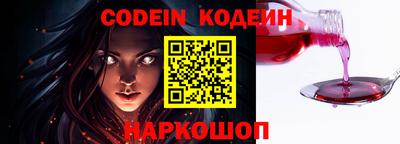 мефедрон Кунгур