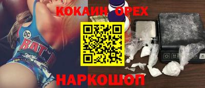 дурь Кумертау