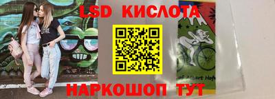 мефедрон Кунгур