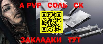 метадон Кулебаки