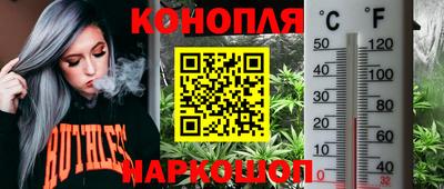 мефедрон Кунгур