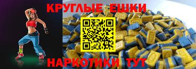 мефедрон Кунгур