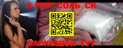 мефедрон Кунгур