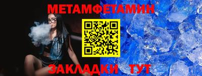метадон Кулебаки