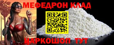 метадон Кулебаки