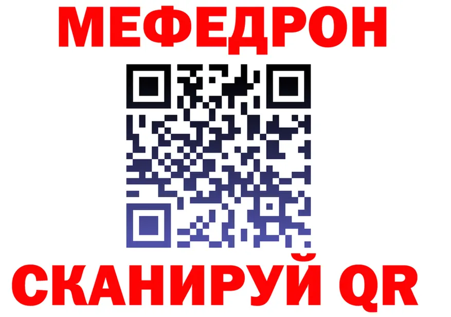 АМФ Premium ONION площадка mega Соликамск