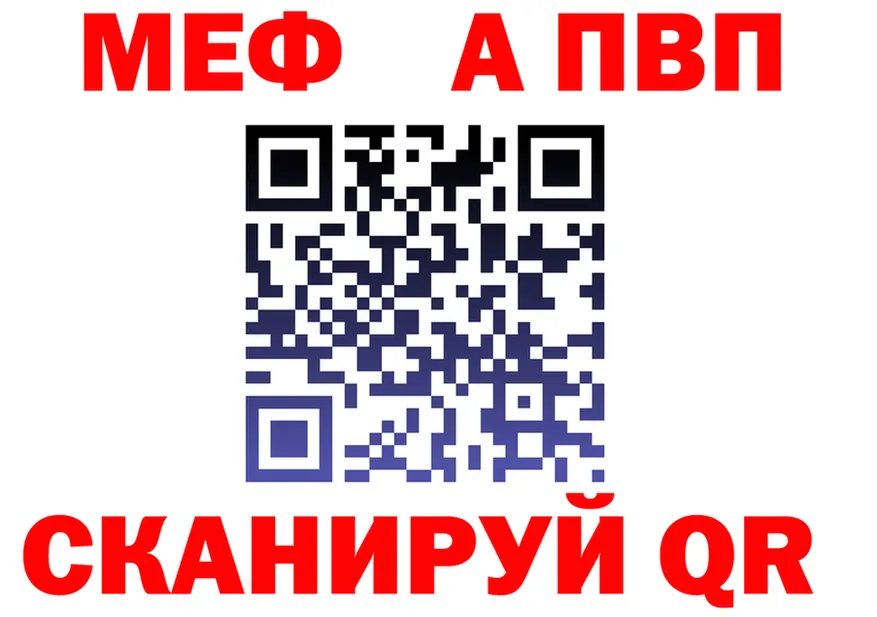 Alfa_PVP Соль зеркало это мега Соликамск
