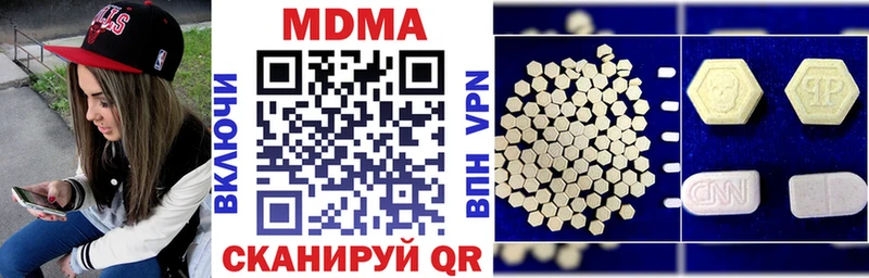 kraken как зайти  Соликамск  MDMA VHQ  купить наркотик 