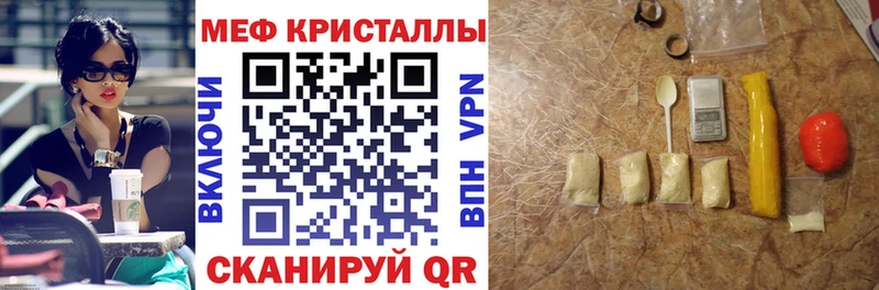 Мефедрон мука  Соликамск 