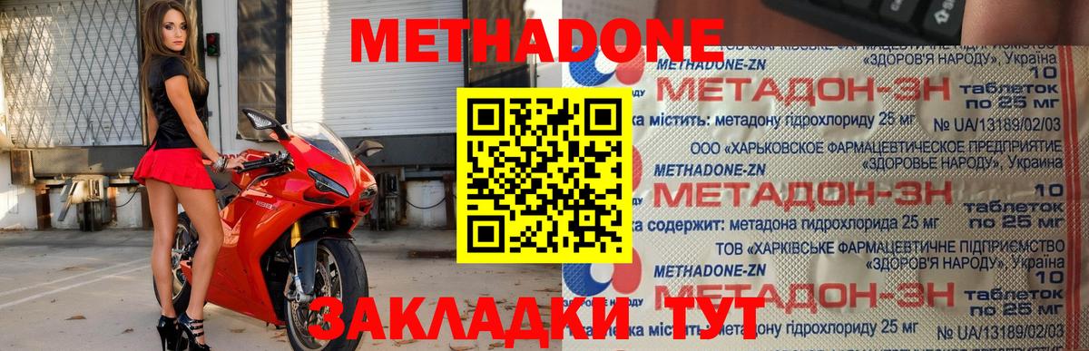 Каннабис Соликамск